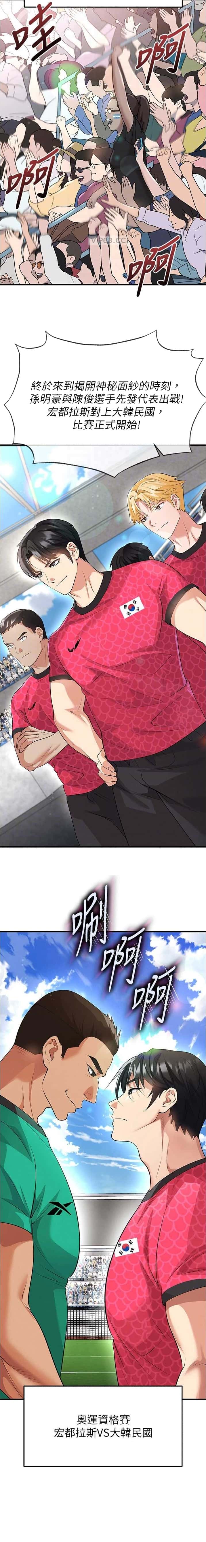 第85话7