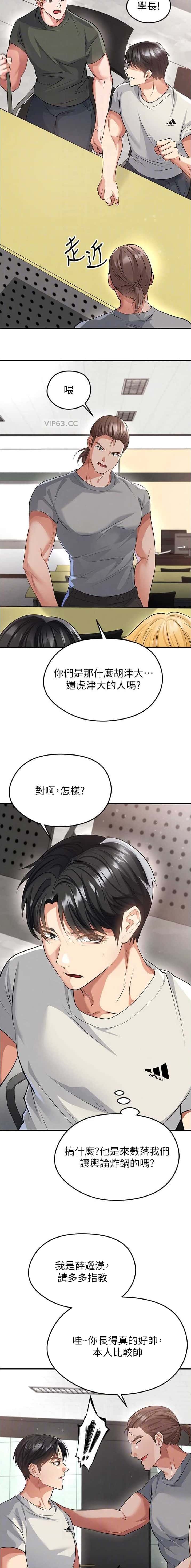 第85话1