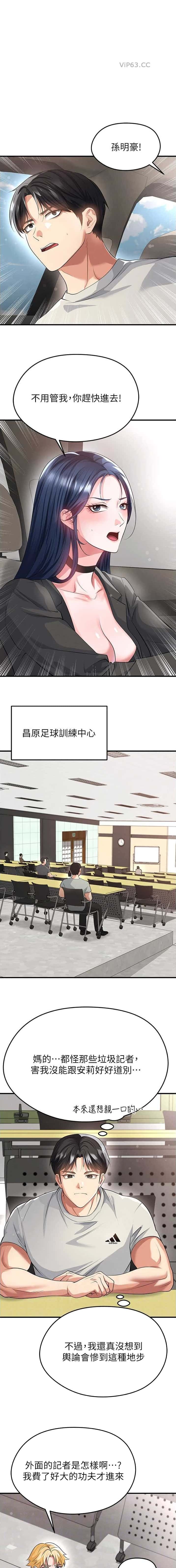 第85话0