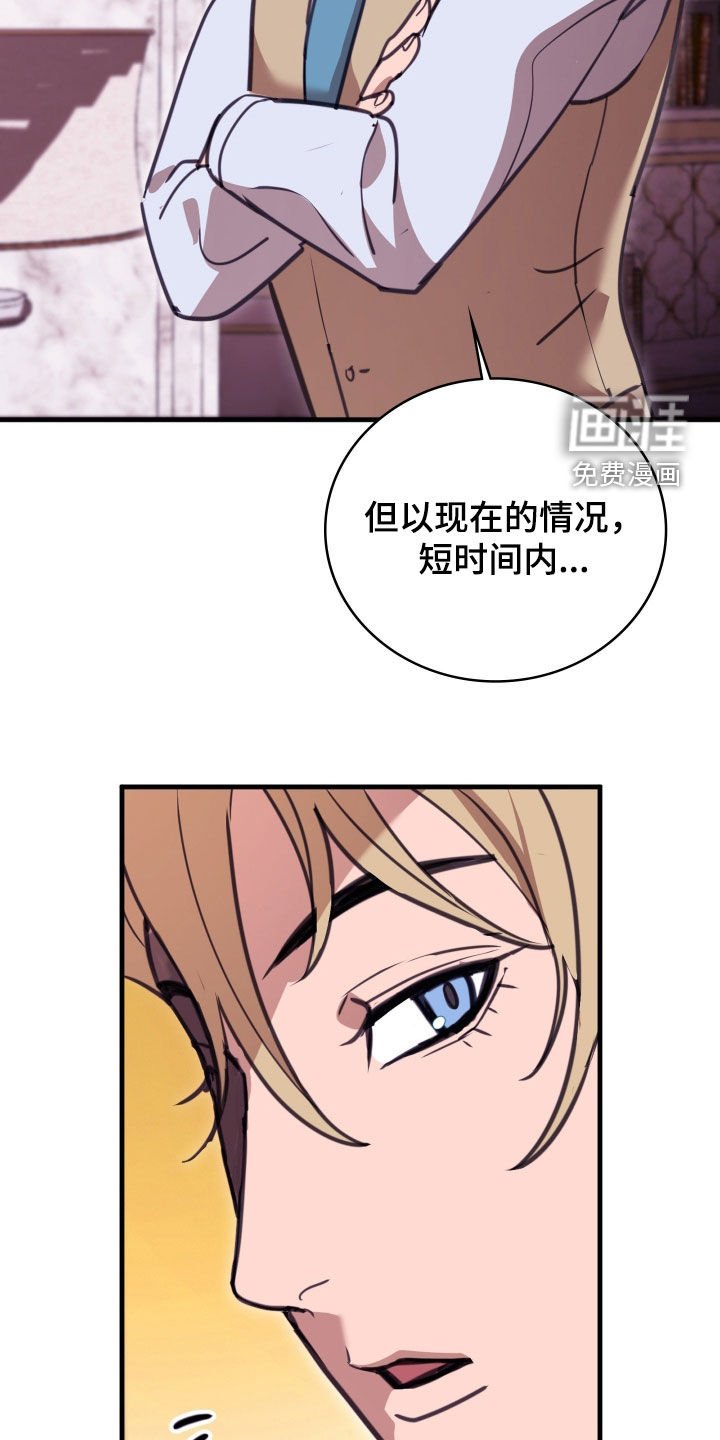 第65话 第28页