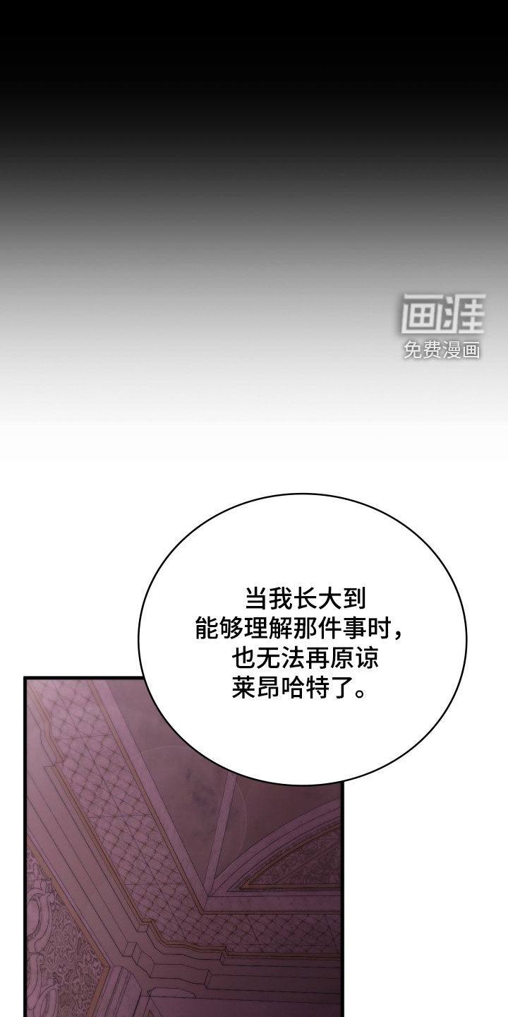 第65话 第26页