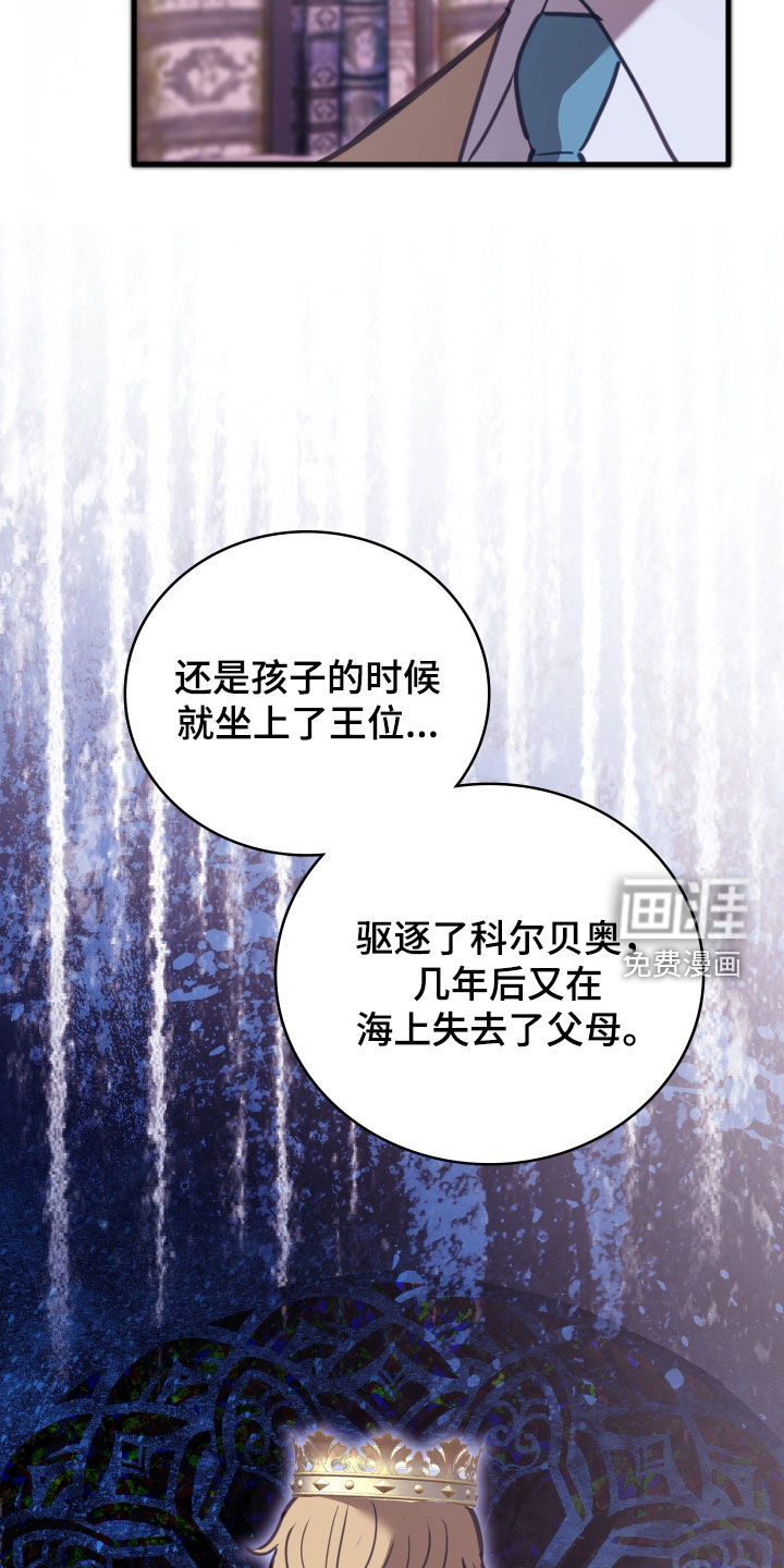 第65话 第12页