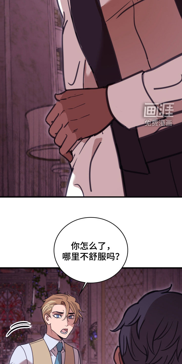 第65话 第31页