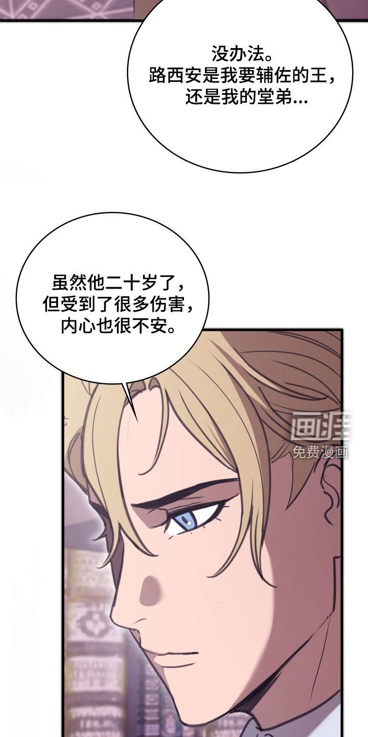 第65话 第11页