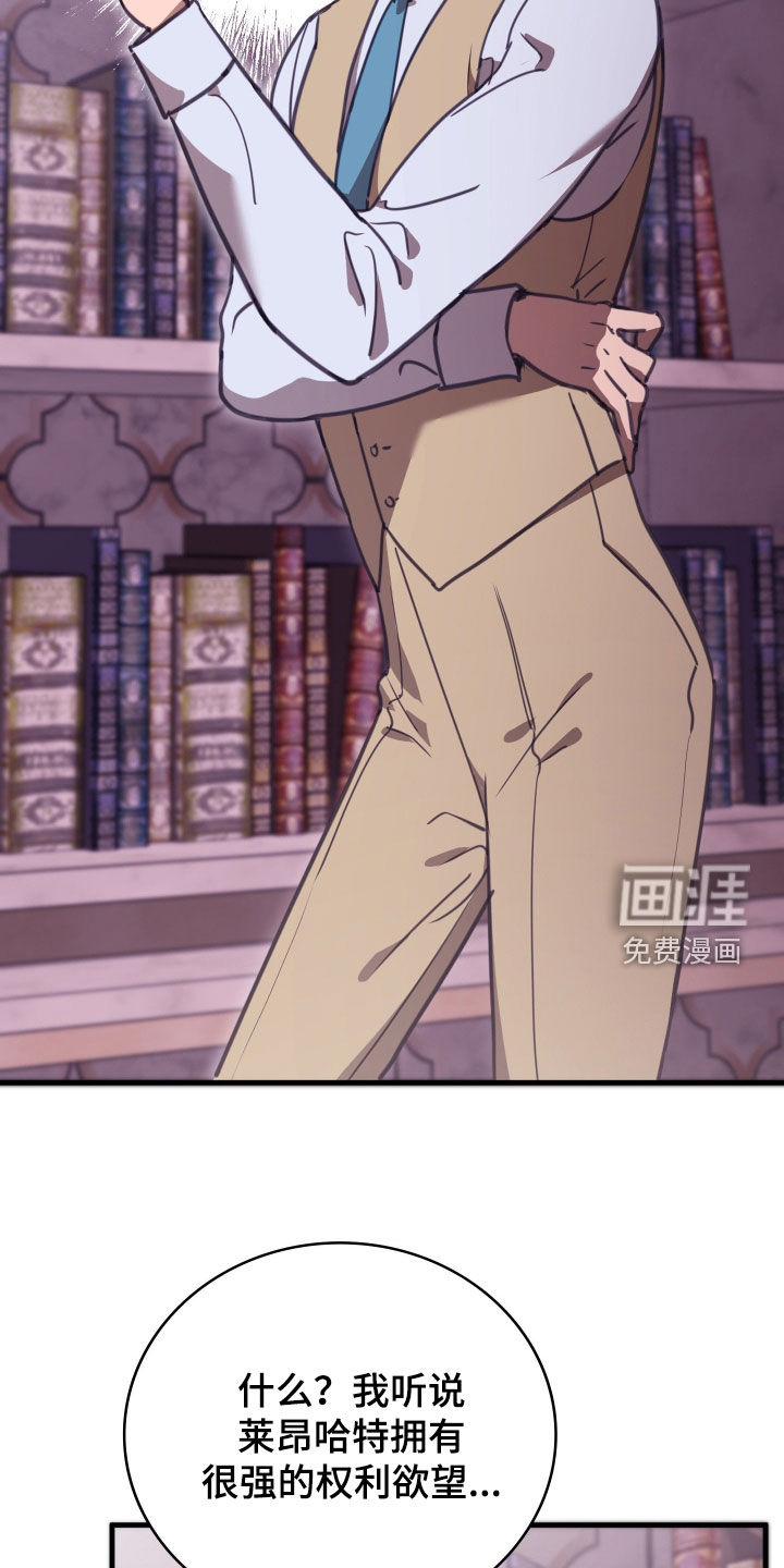第65话 第15页