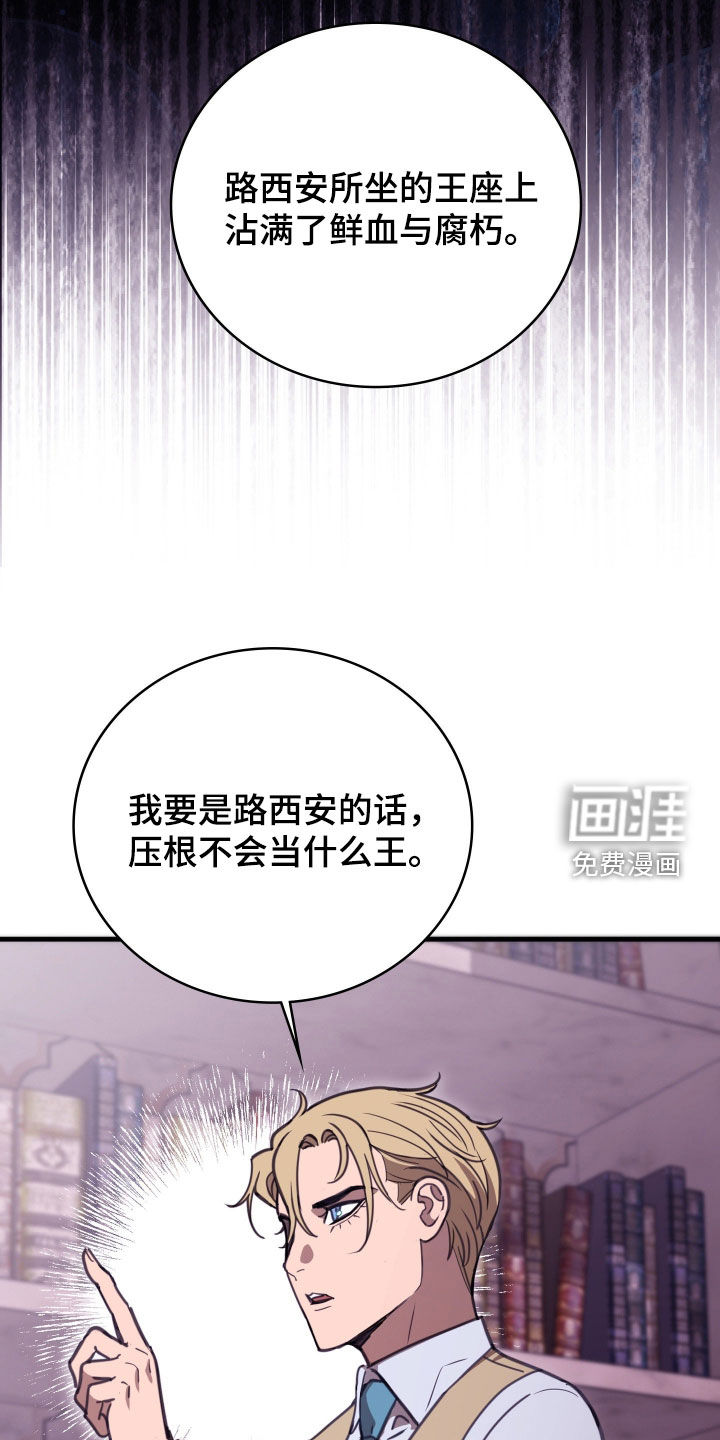 第65话 第14页