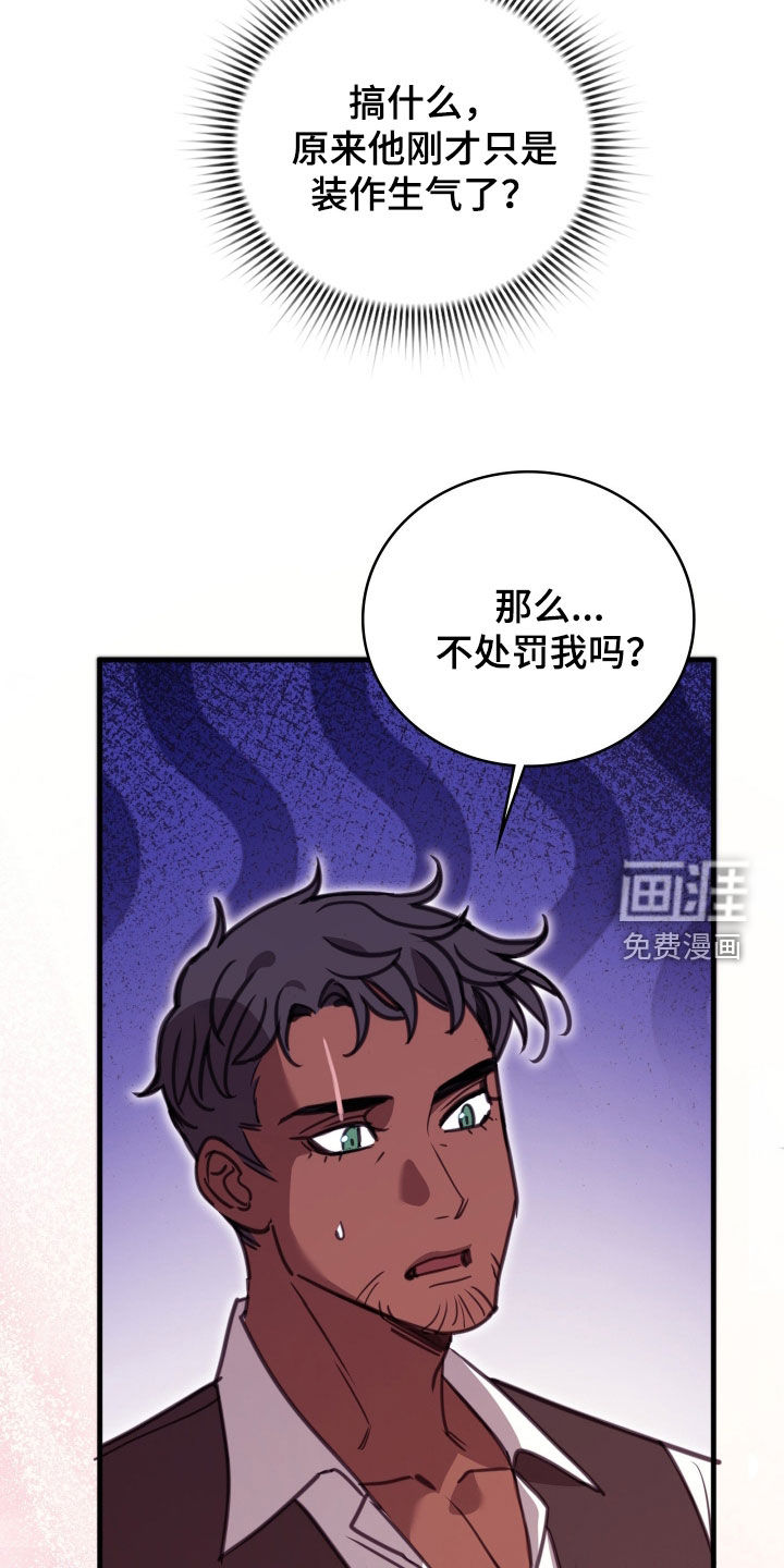 第65话 第4页