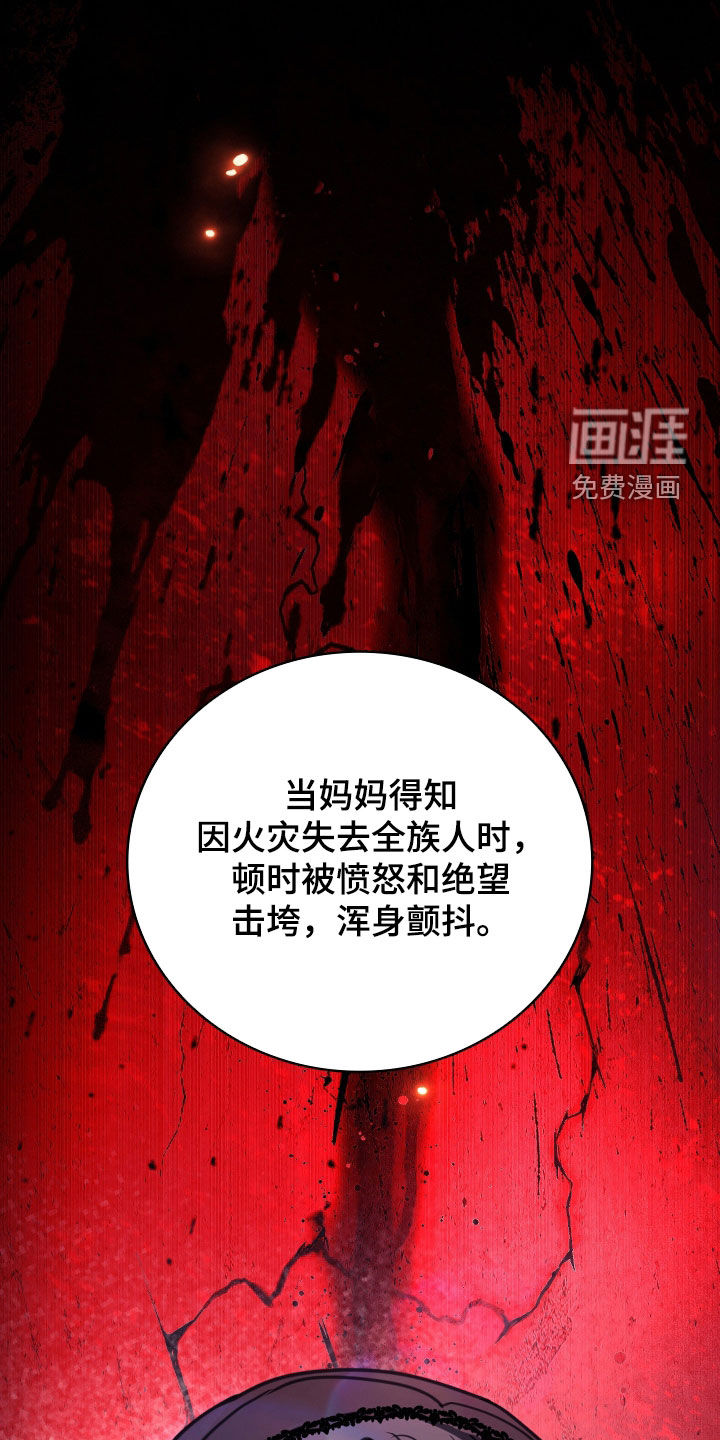 第65话 第22页