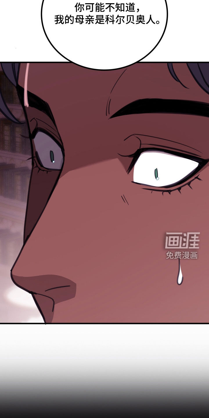 第65话 第18页