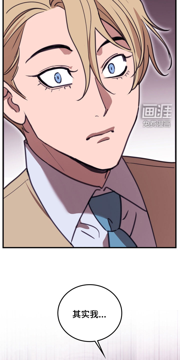第65话 第35页