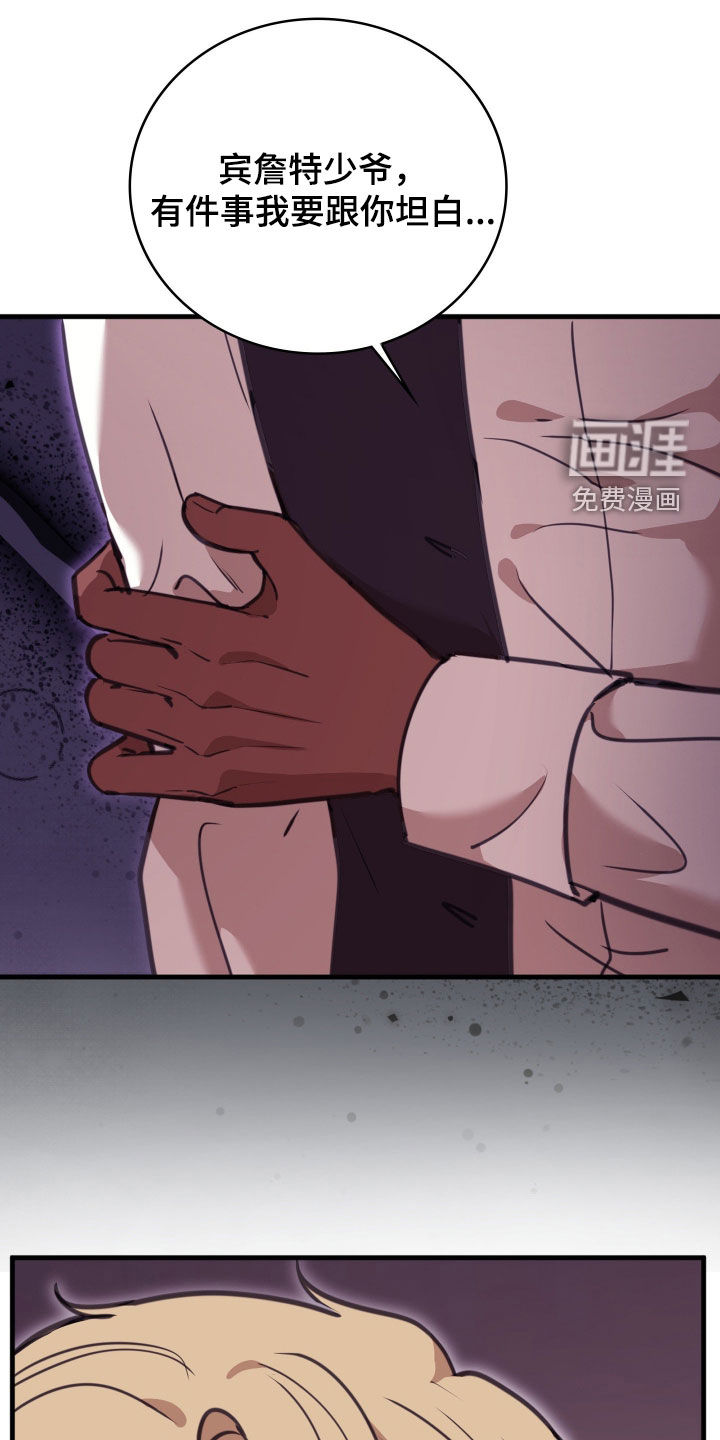 第65话 第34页