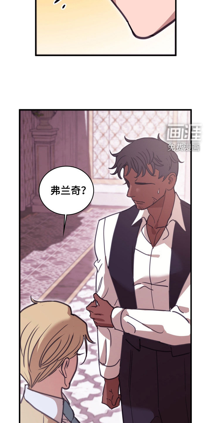 第65话 第29页