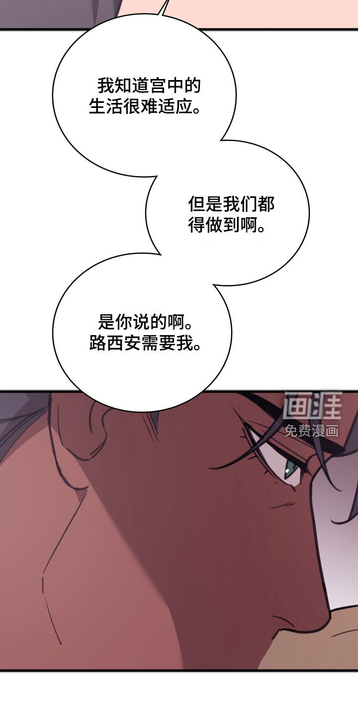 第65话 第9页