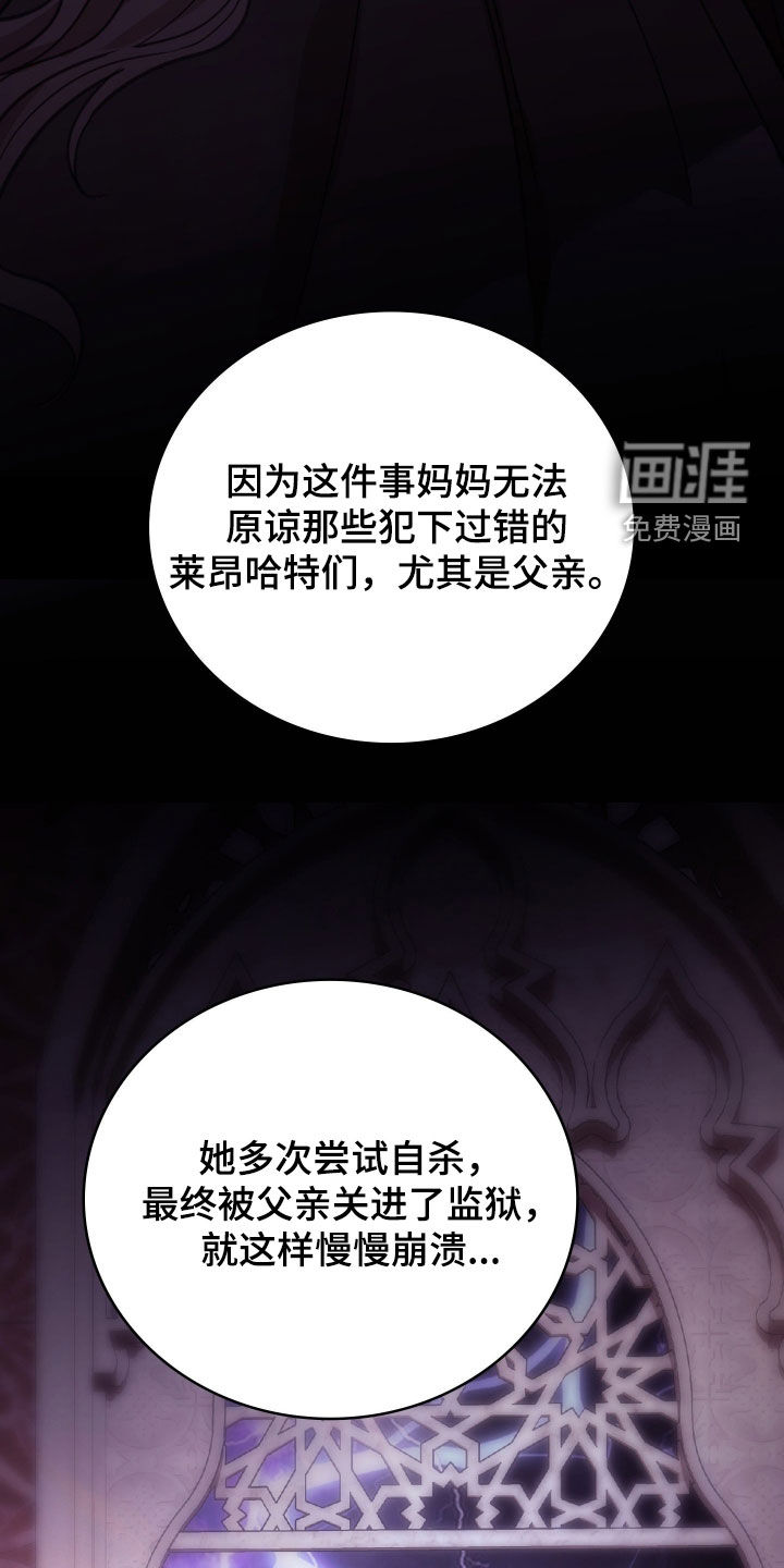 第65话 第24页