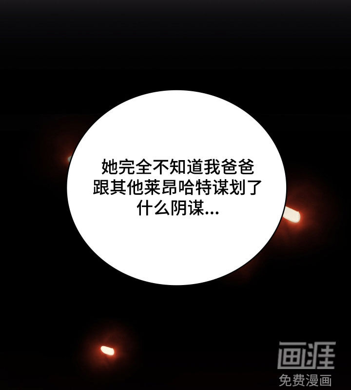 第65话 第19页