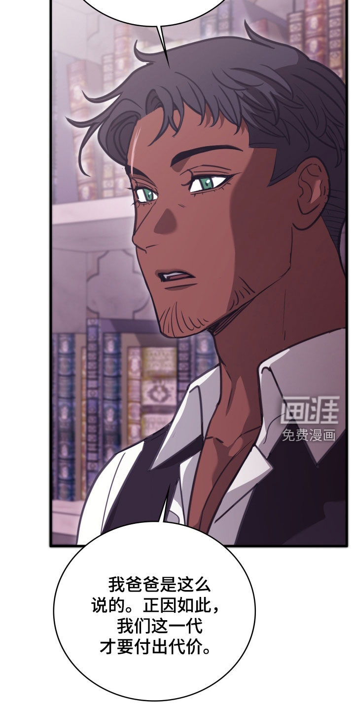 第65话 第16页