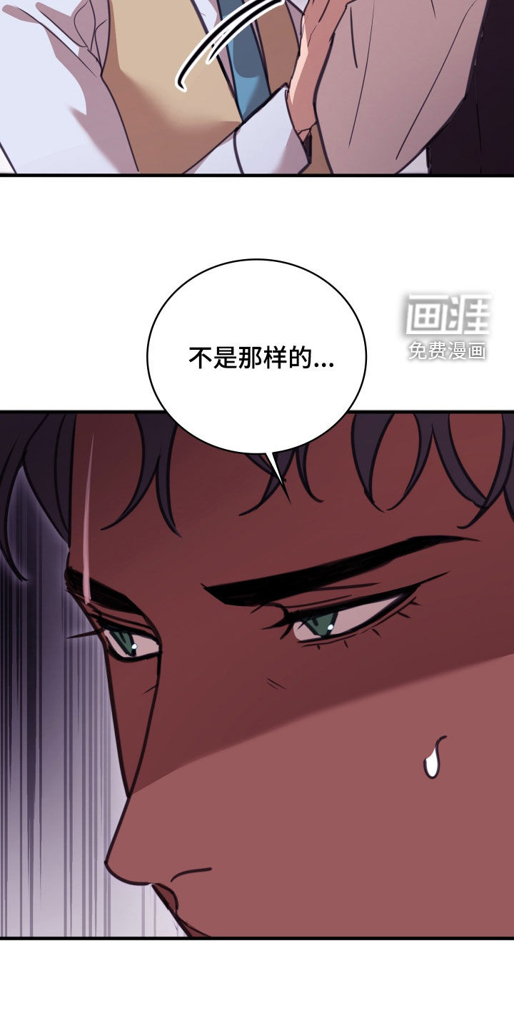 第65话 第33页