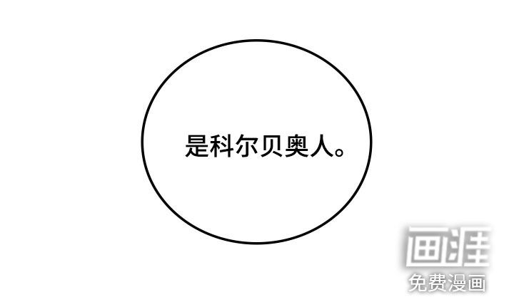 第65话 第37页