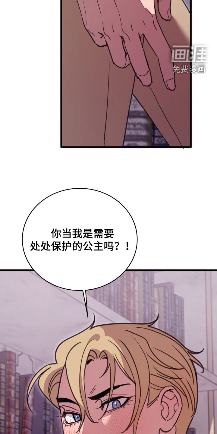 第64话 第27页