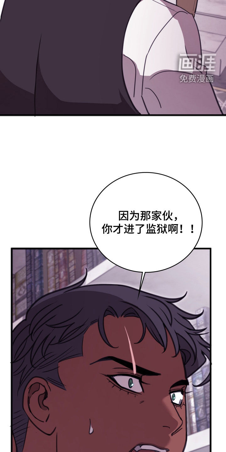 第64话 第25页