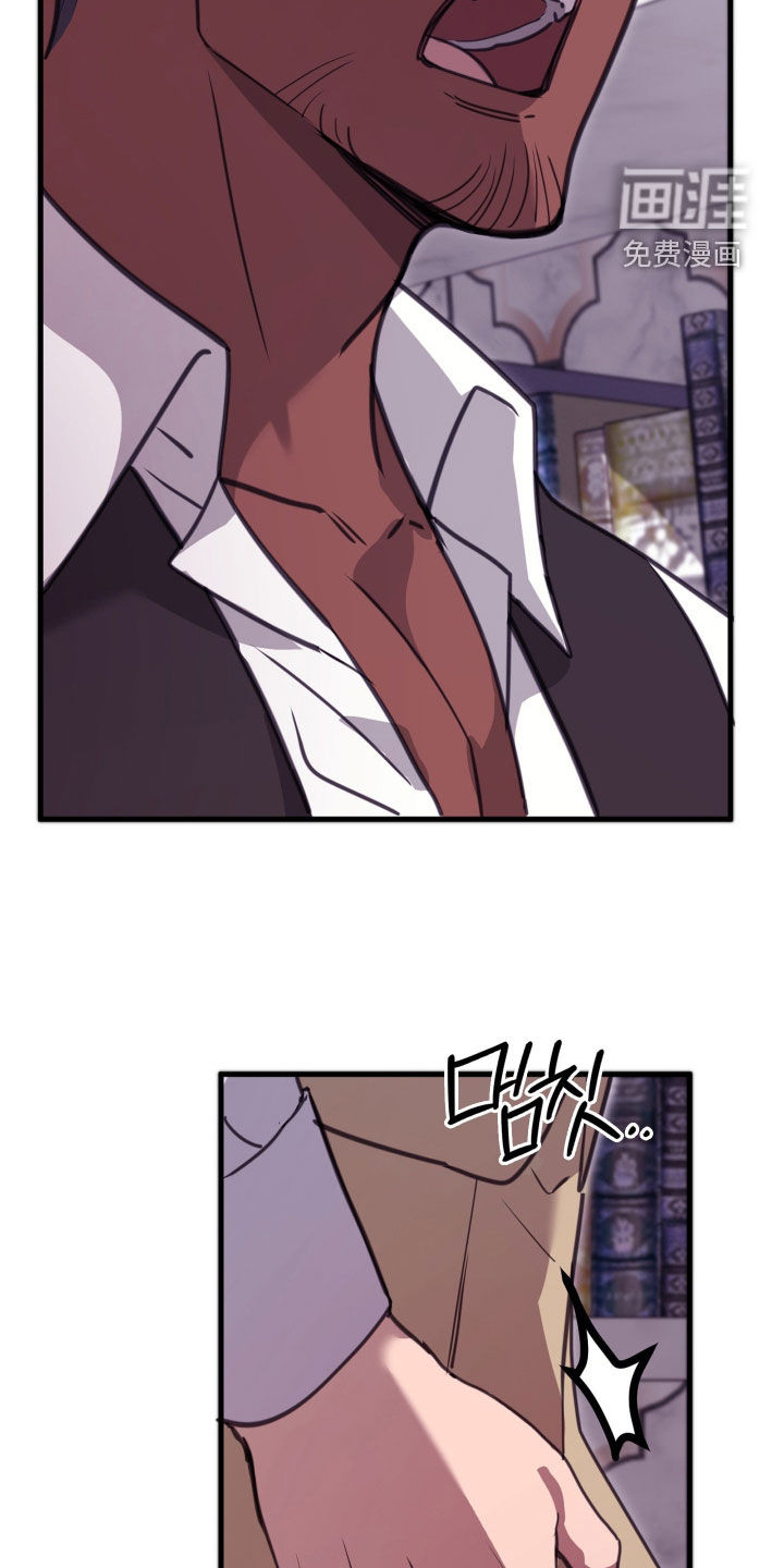 第64话 第26页