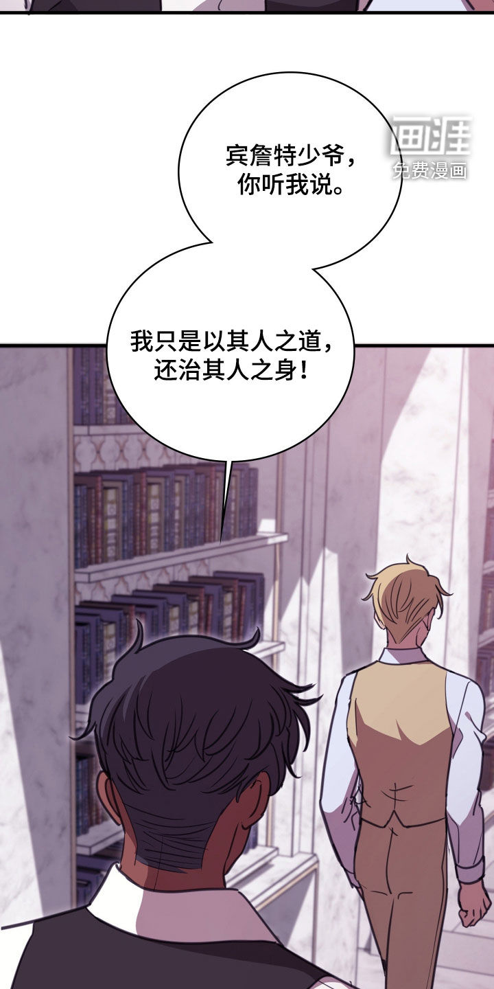 第64话 第24页
