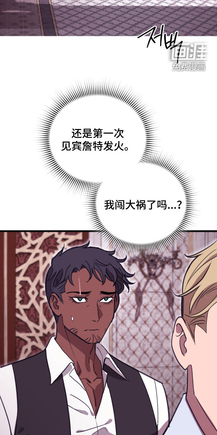 第64话 第23页