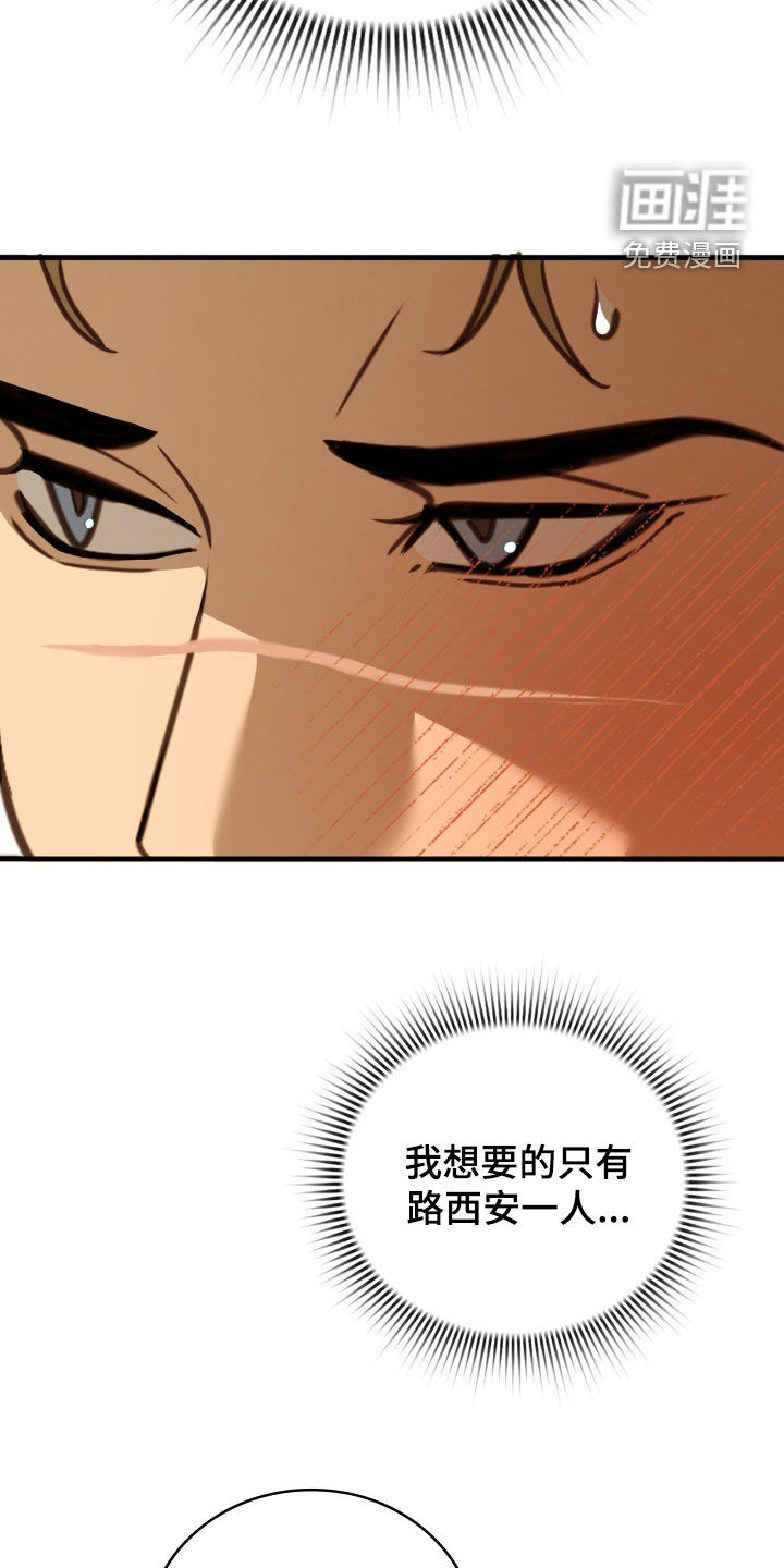 第64话 第17页