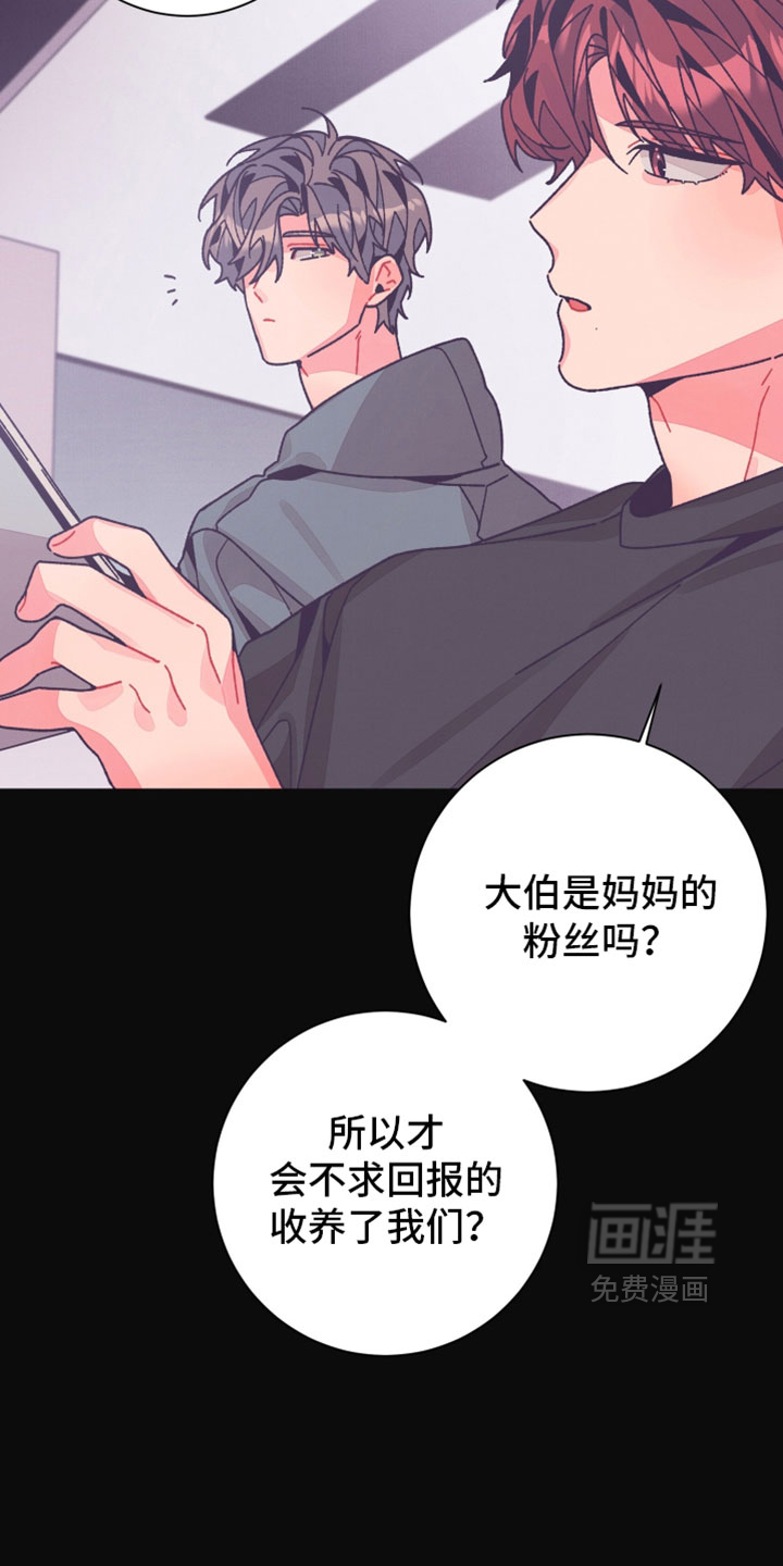 第51话9