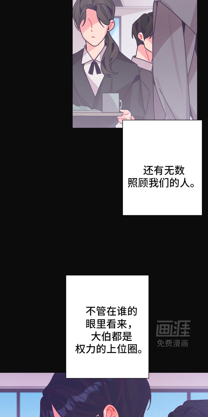 第51话2