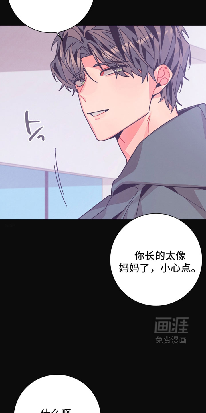 第51话12