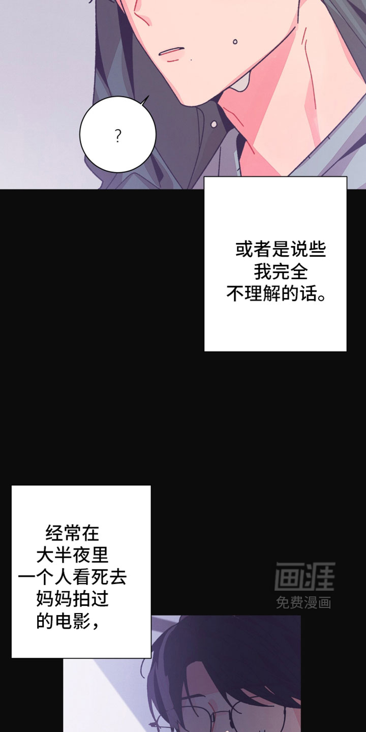 第51话6