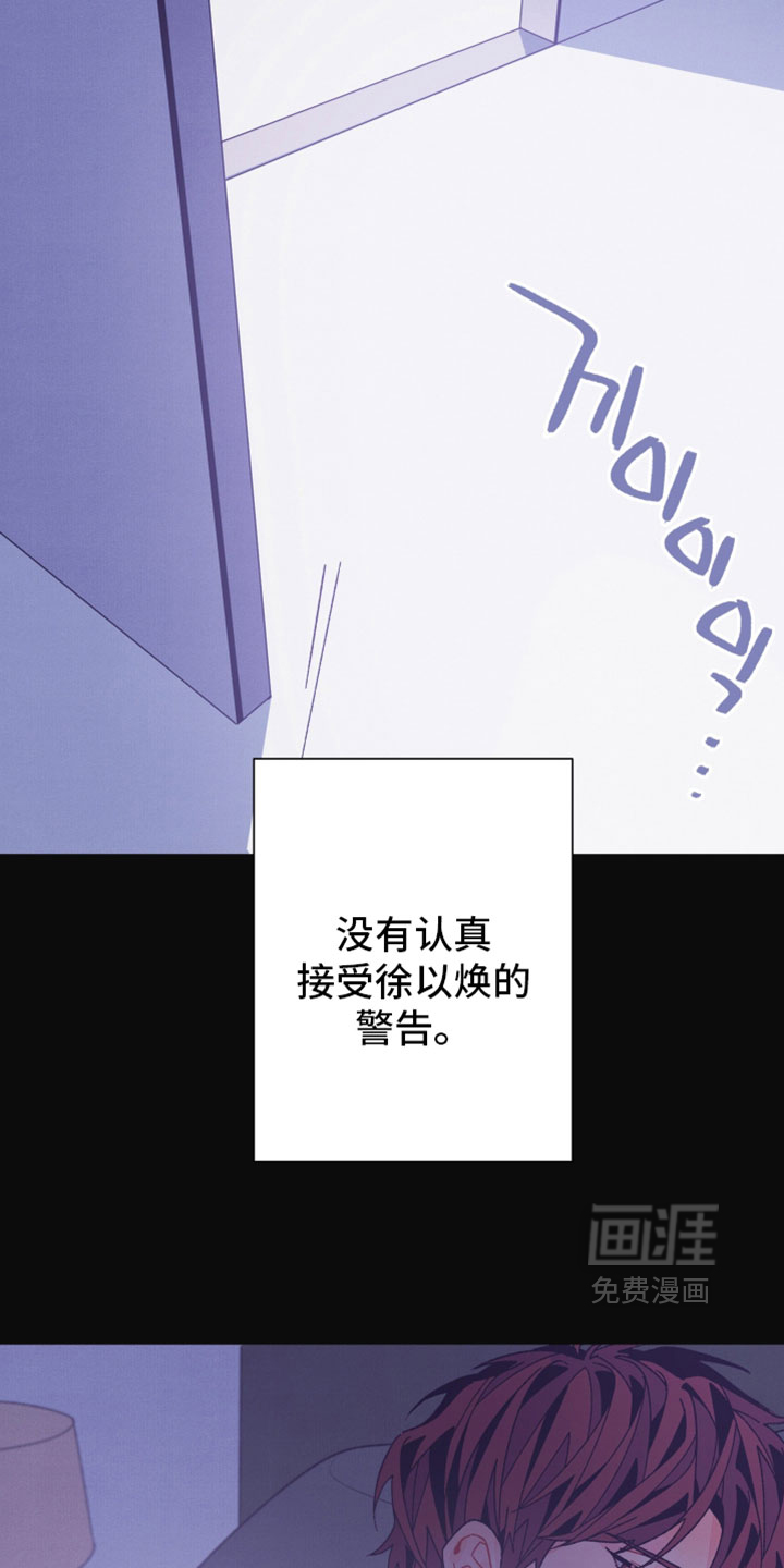 第51话14
