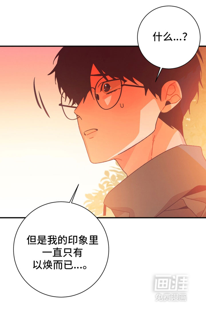 第51话35
