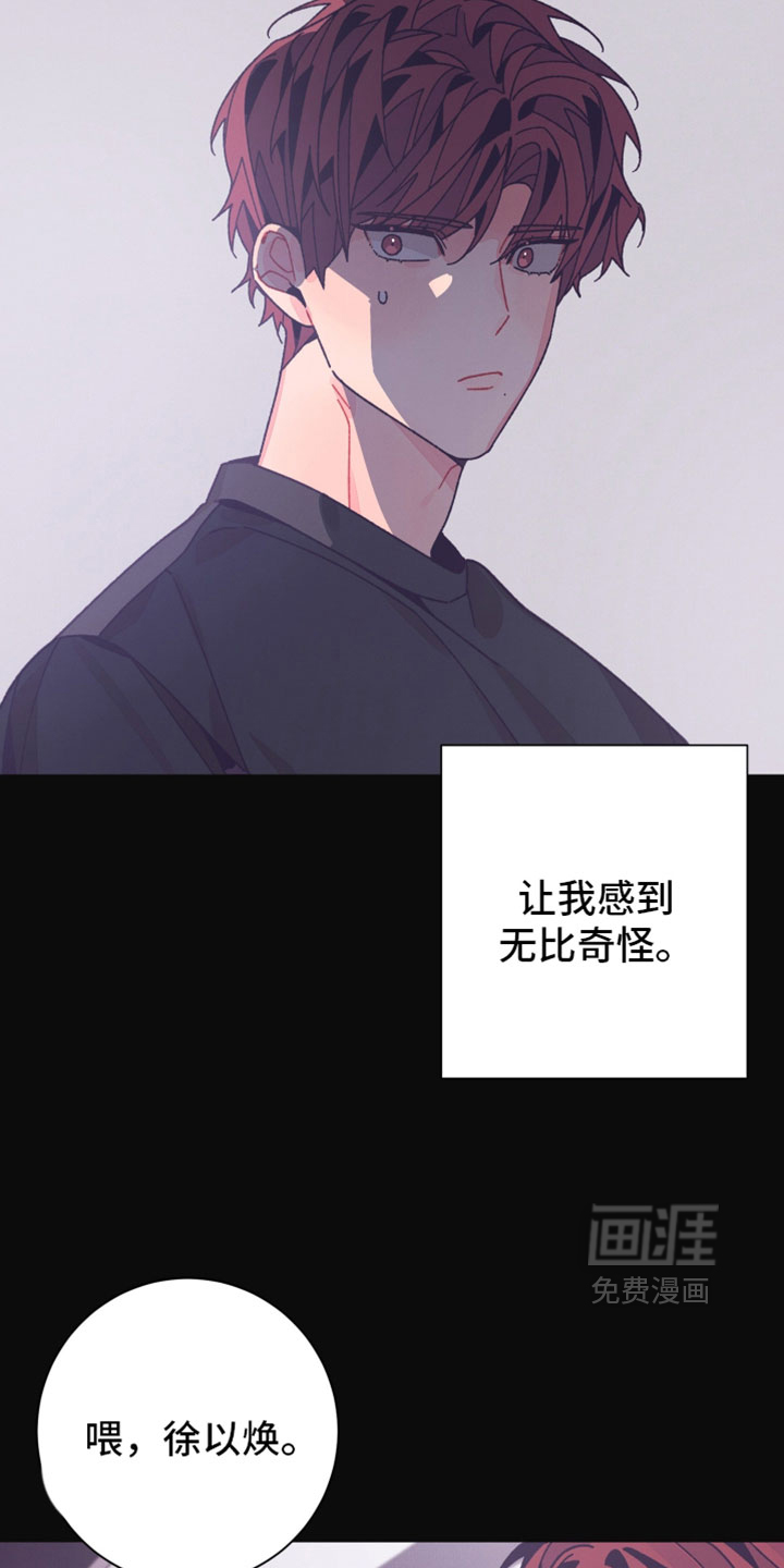 第51话8