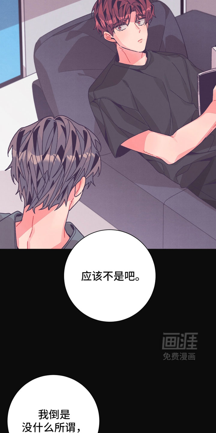第51话11
