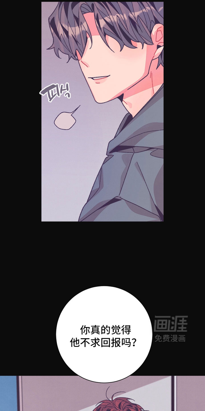 第51话10