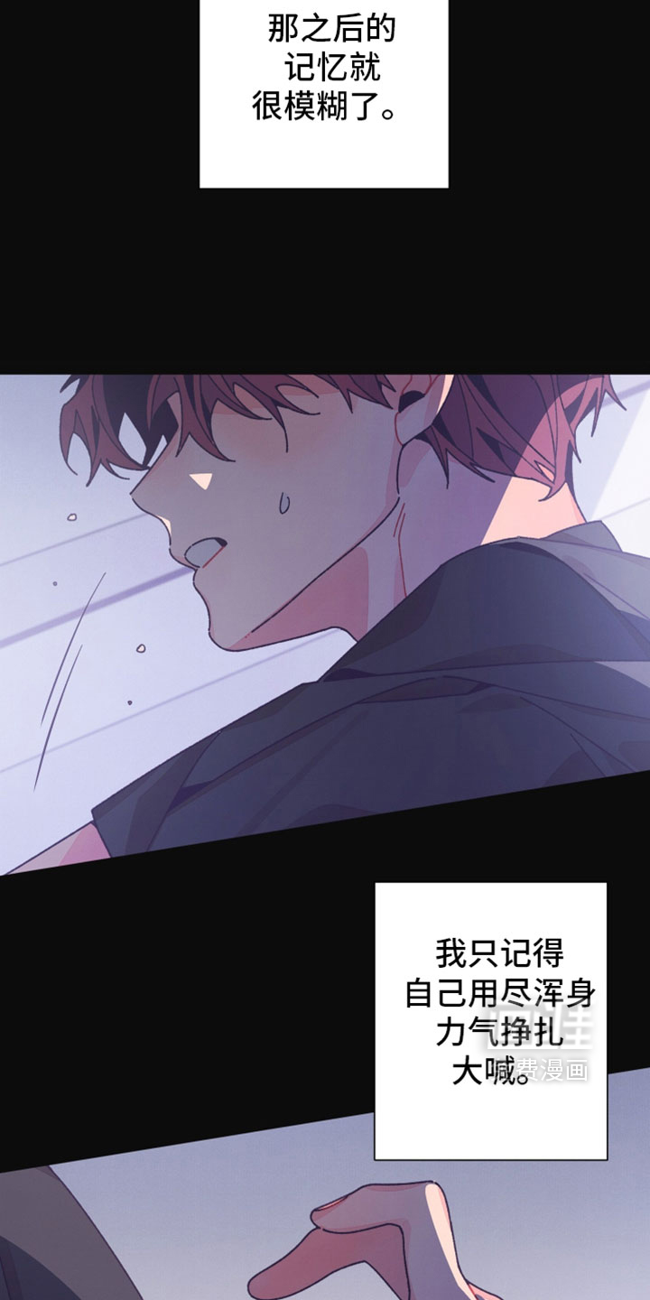 第51话19