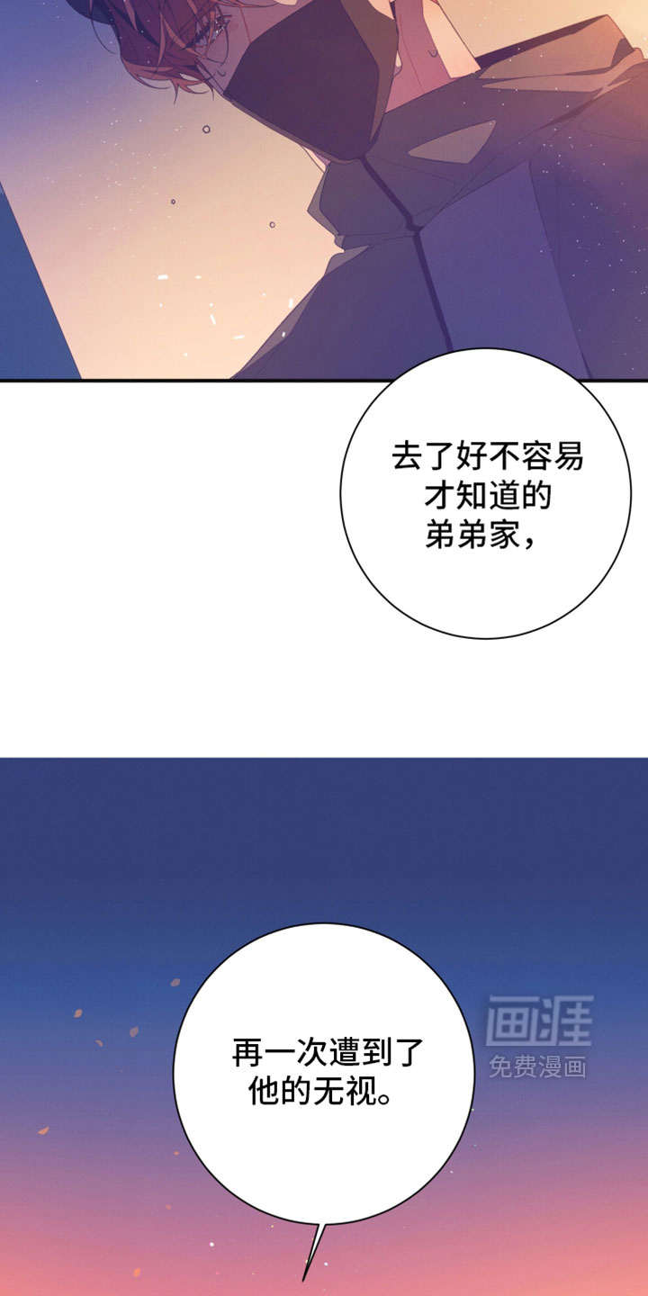 第51话29