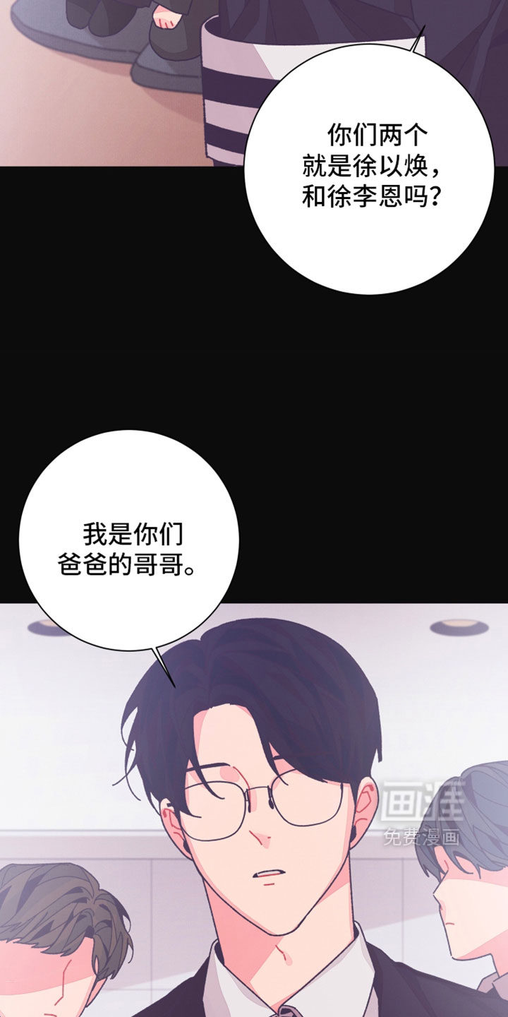 第50话26