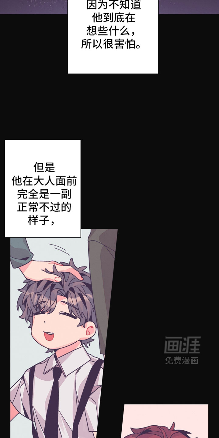 第50话11