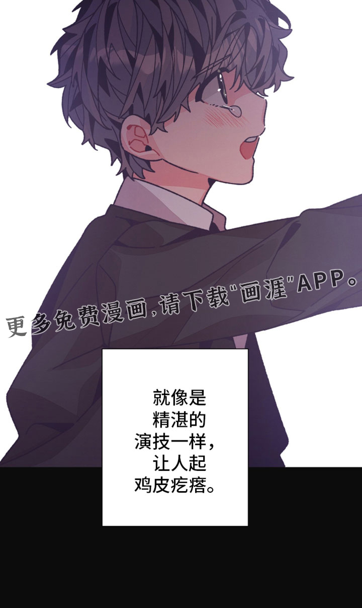 第50话31