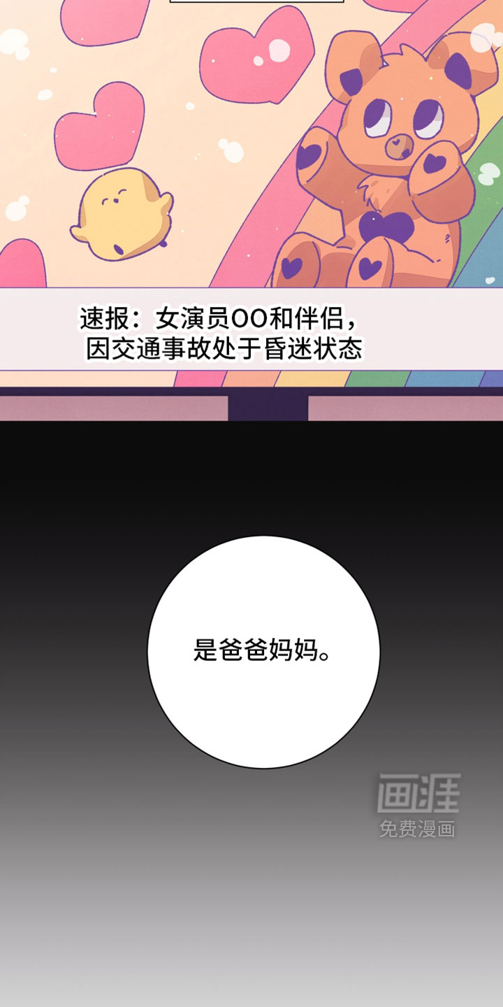 第50话20