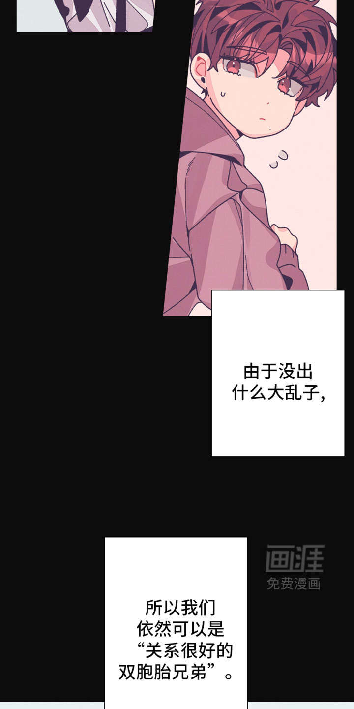 第50话12