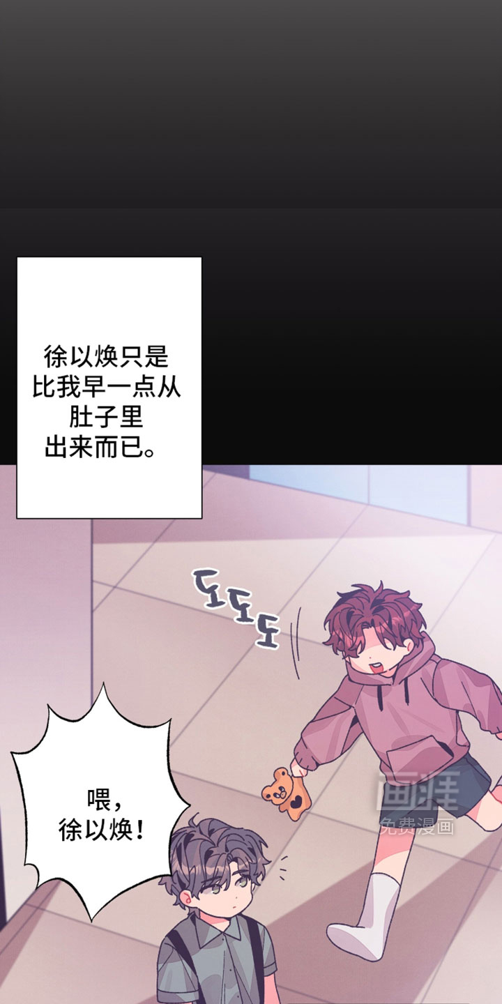 第50话4