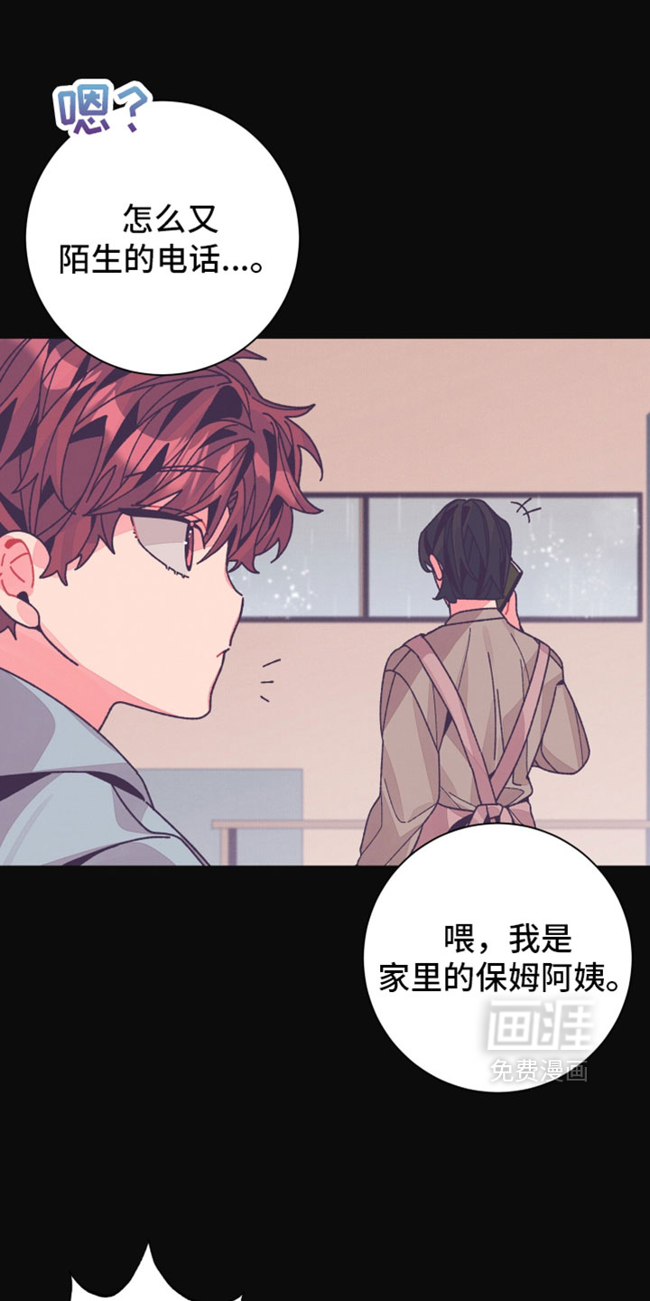 第50话17