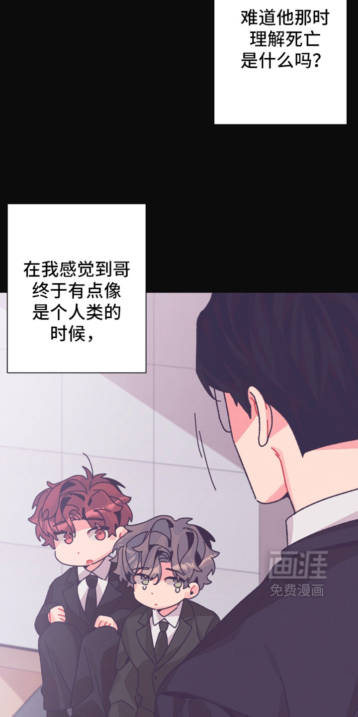 第50话25