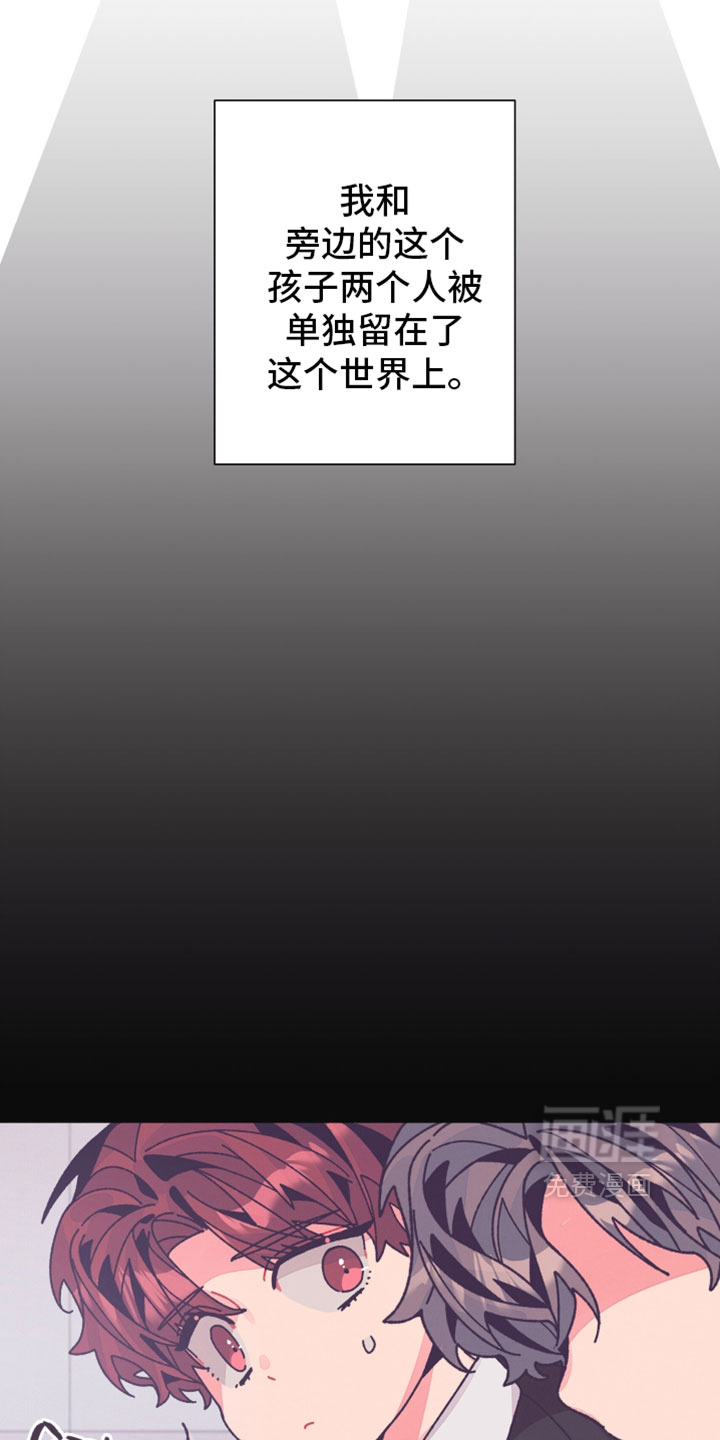 第50话23