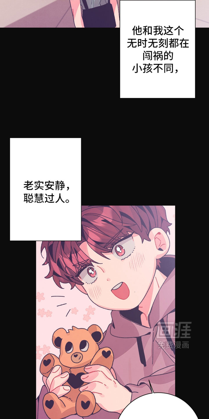 第50话5