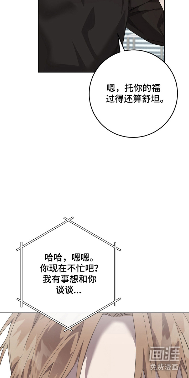 第27话8